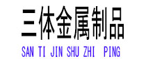 剑川光伏配件